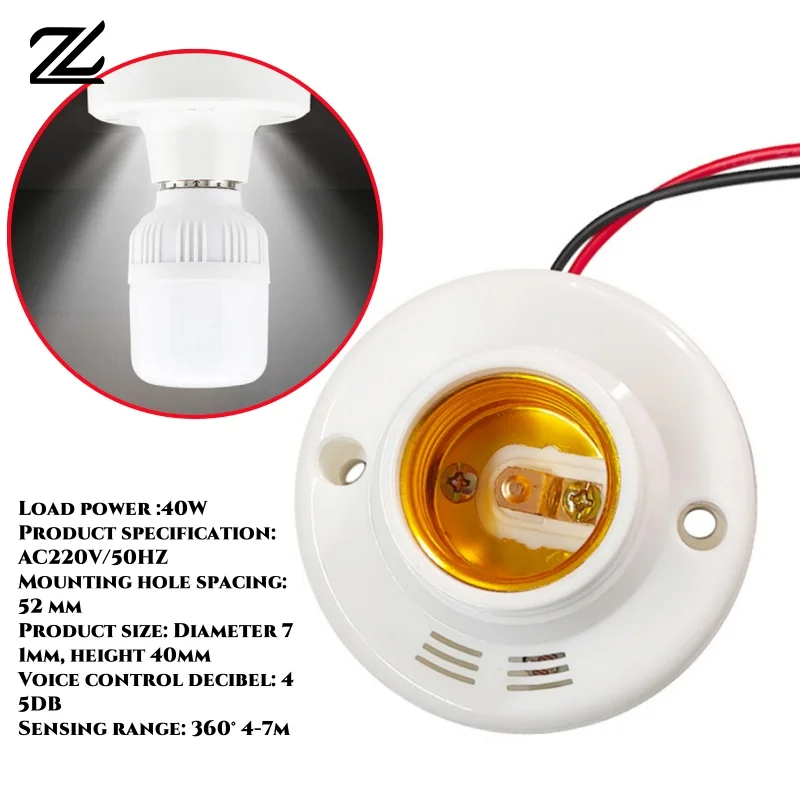 1PC E27 Base PIR Motion Detector Wall Lamp Holder Socket LED AC220V Automatic Human Body Infrared PIR Sensor Bulb Light