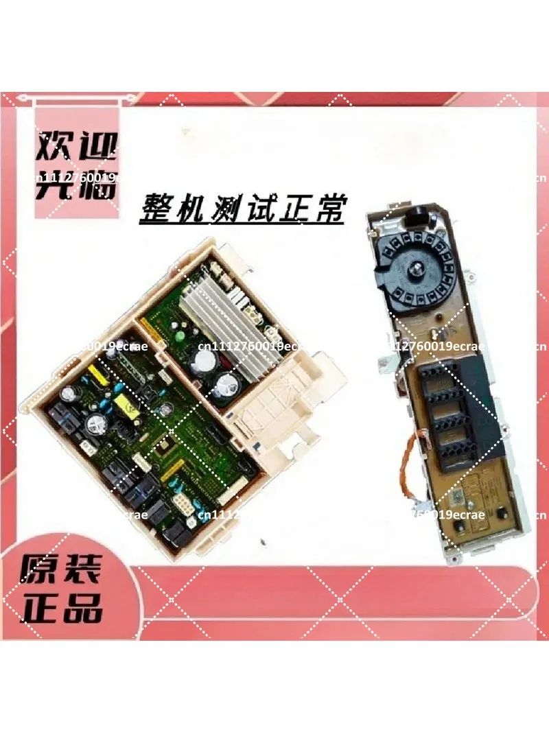 Washing Machine Computer Board Control Module DC92-01928A DC92-01931G Compatible with Select Models