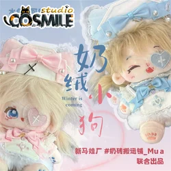 Idol Star Subculture Jirai Kei Fashion Neko Cat Sportswear Costume Plush 20cm 25cm 30cm Doll Accessories Doll's Clothes XM