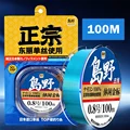 100m Blue