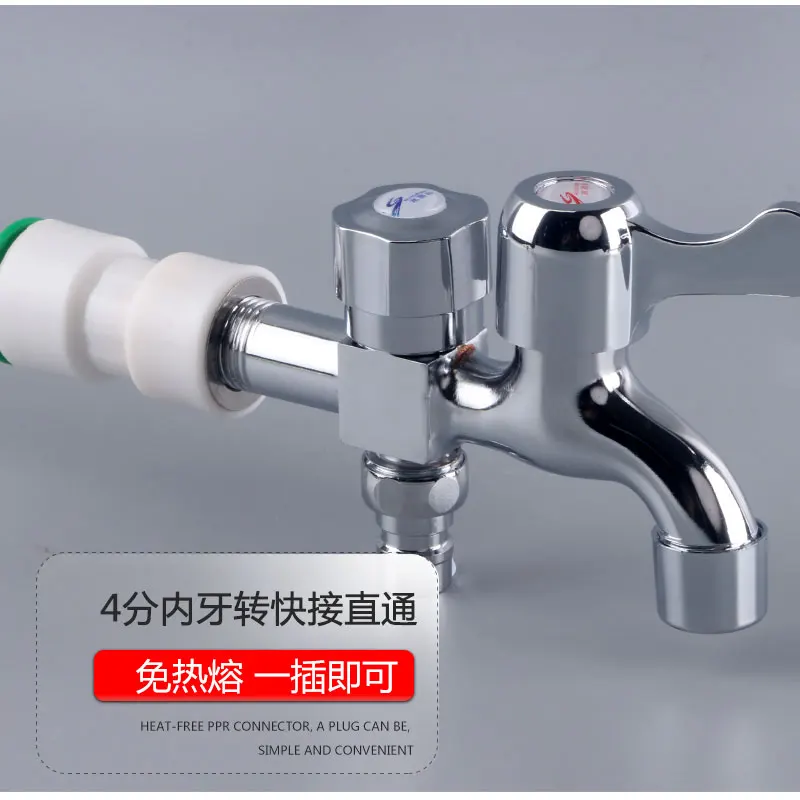 Ppr pipe quick connector straight insert 20MM internal thread to 20MM quick insert straight water pipe fittings