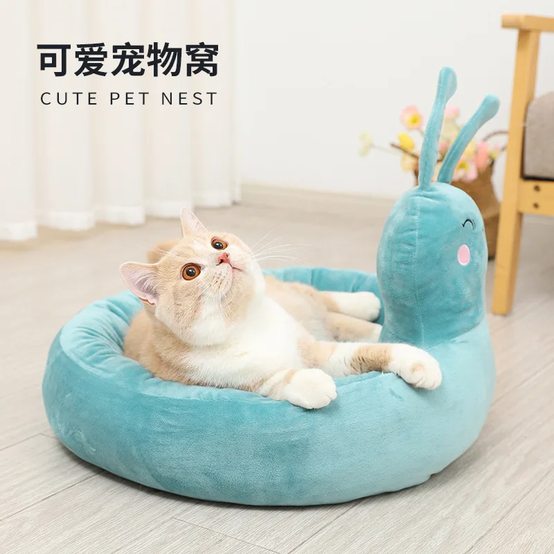 

Creative Snail Cat Nest, Comfortable Warm Mat, Teddy, French Doll, Puppy, Autumn, Winter