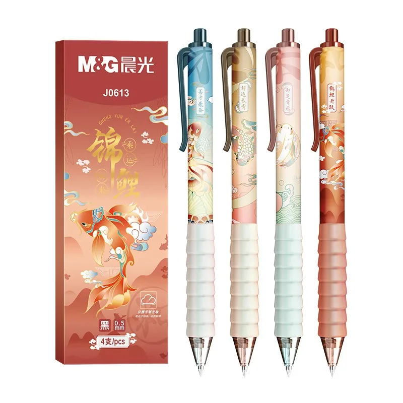 M&G 4pcs 0.5mm Gel Pen Black Quick Drying Press Bullet Signature Pens Hand Soft Rubber Sheath Smooth Writing for Students Office