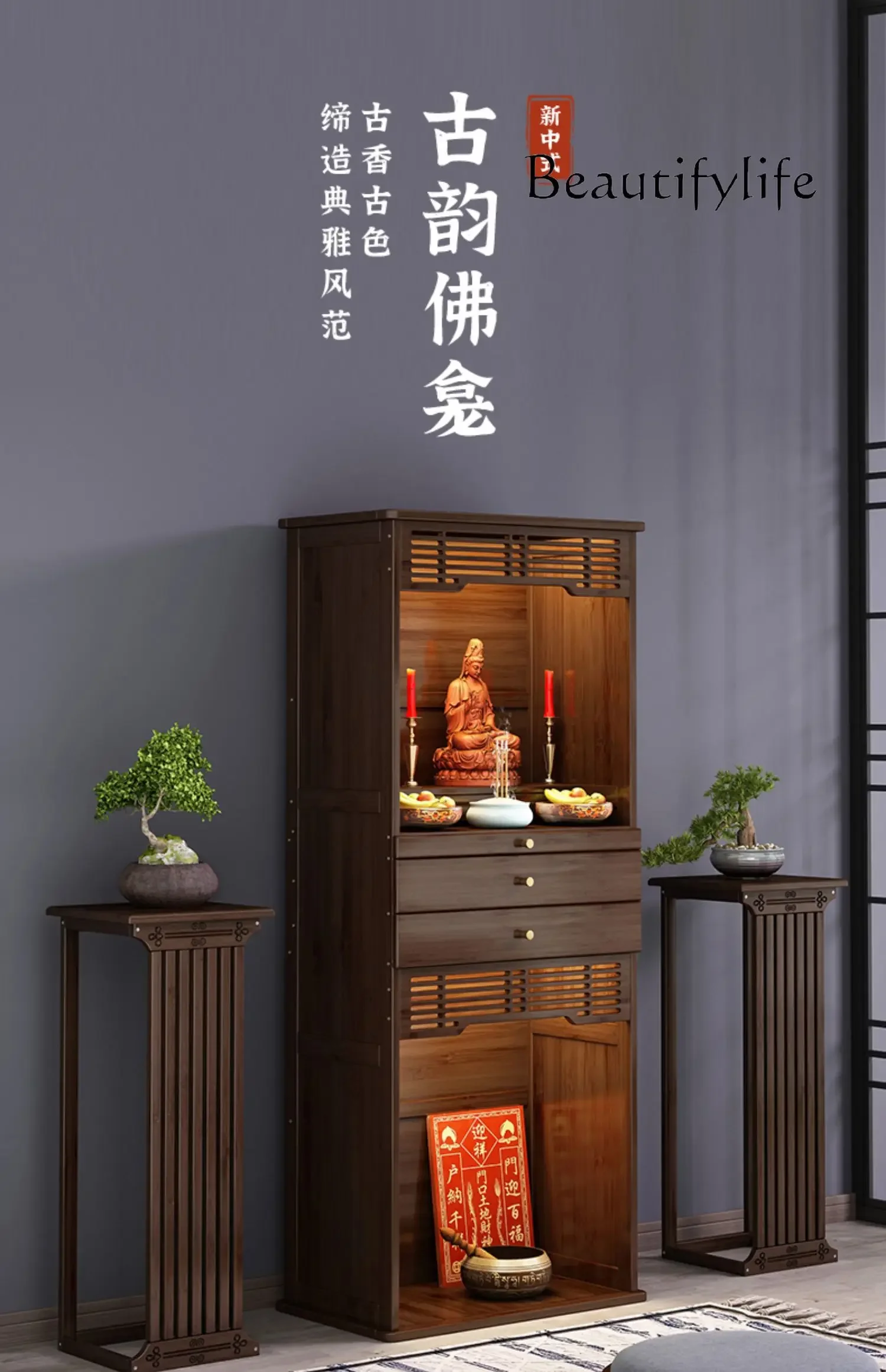 Buddha Shrine Altar Clothes Closet Buddha Cabinet Worship Table Shrine Buddha Statue Household Bamboo Altar