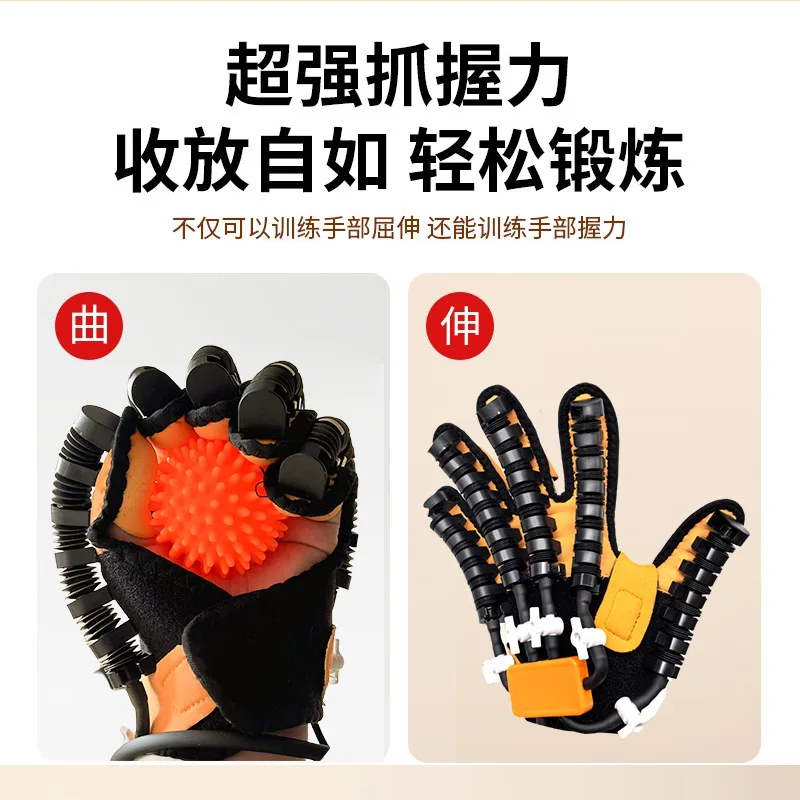 Electric intelligent machine rehabilitation gloves