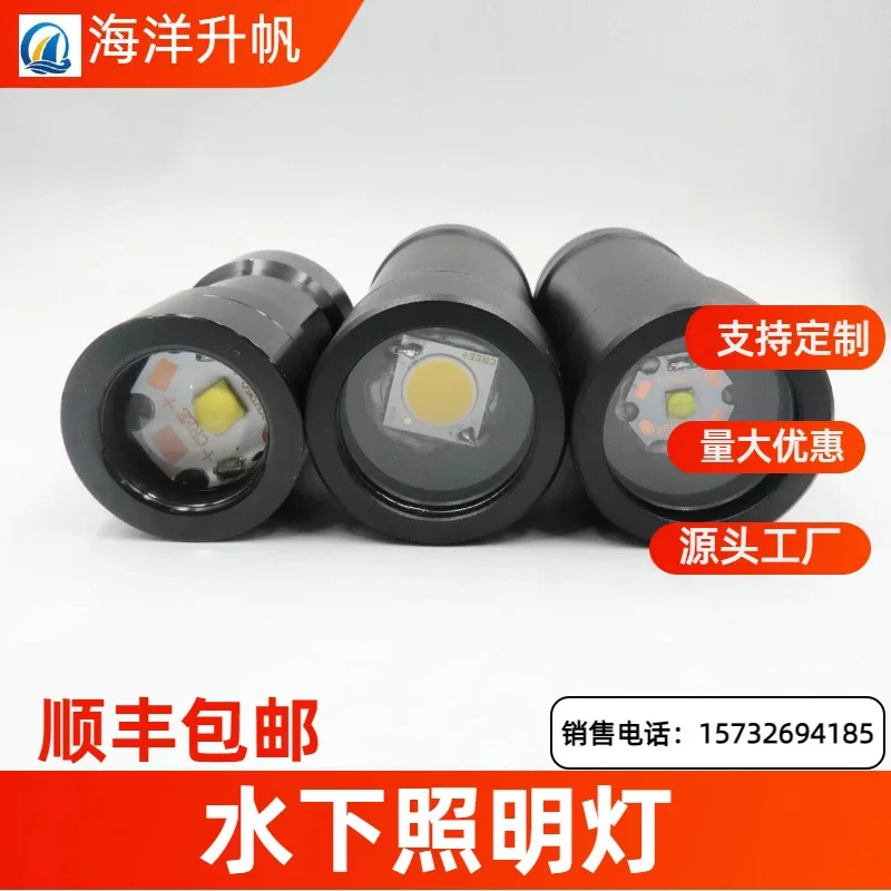 

RVO underwater lighting, underwater lighting, underwater diving lights