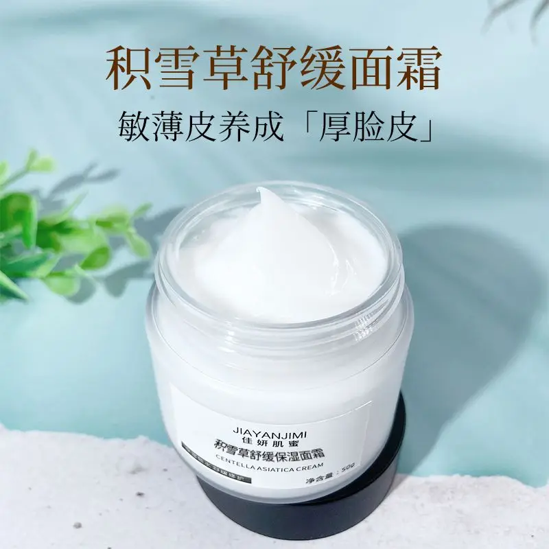 Centella Asiatica Face Cream for Sensitive Skin Soothing Hydrating Calm Redness Fragile Barrier Repair Moisturizer