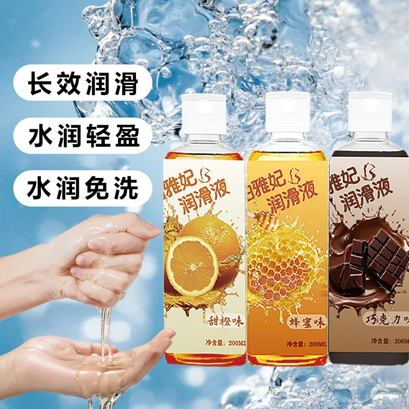 Chocolate, Sweet Orange, Honey Lubricant, Men's and Women's Sex, No Wash, Long-lasting Lubricant, Sex Toy view 4