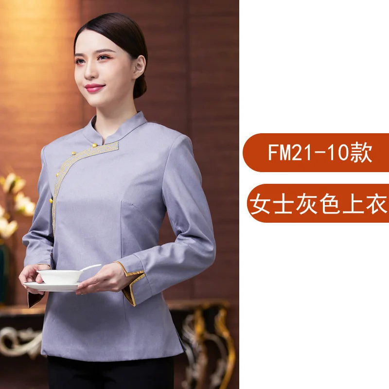 Hot Pot restaurante camarero uniforme de trabajo Top Catering casa de té Hotel restaurante personal de entrega de alimentos Otoño Invierno manga larga Wor