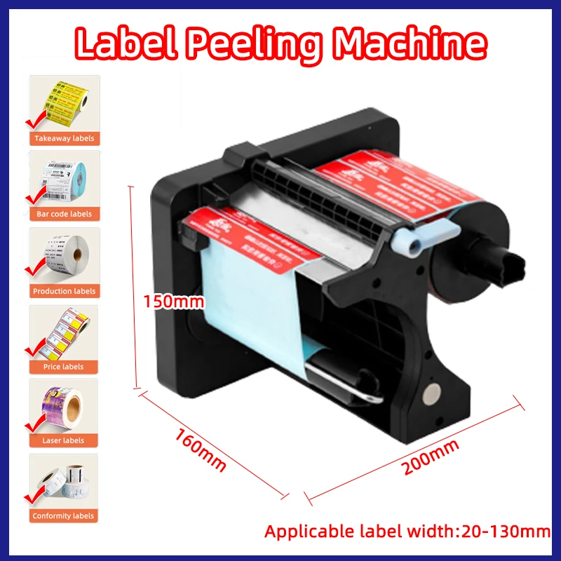 Fully Automatic Label Dispenser Device Label Stripping Machine Sealing Sticker Label Printer Separating Machin 220V 110V