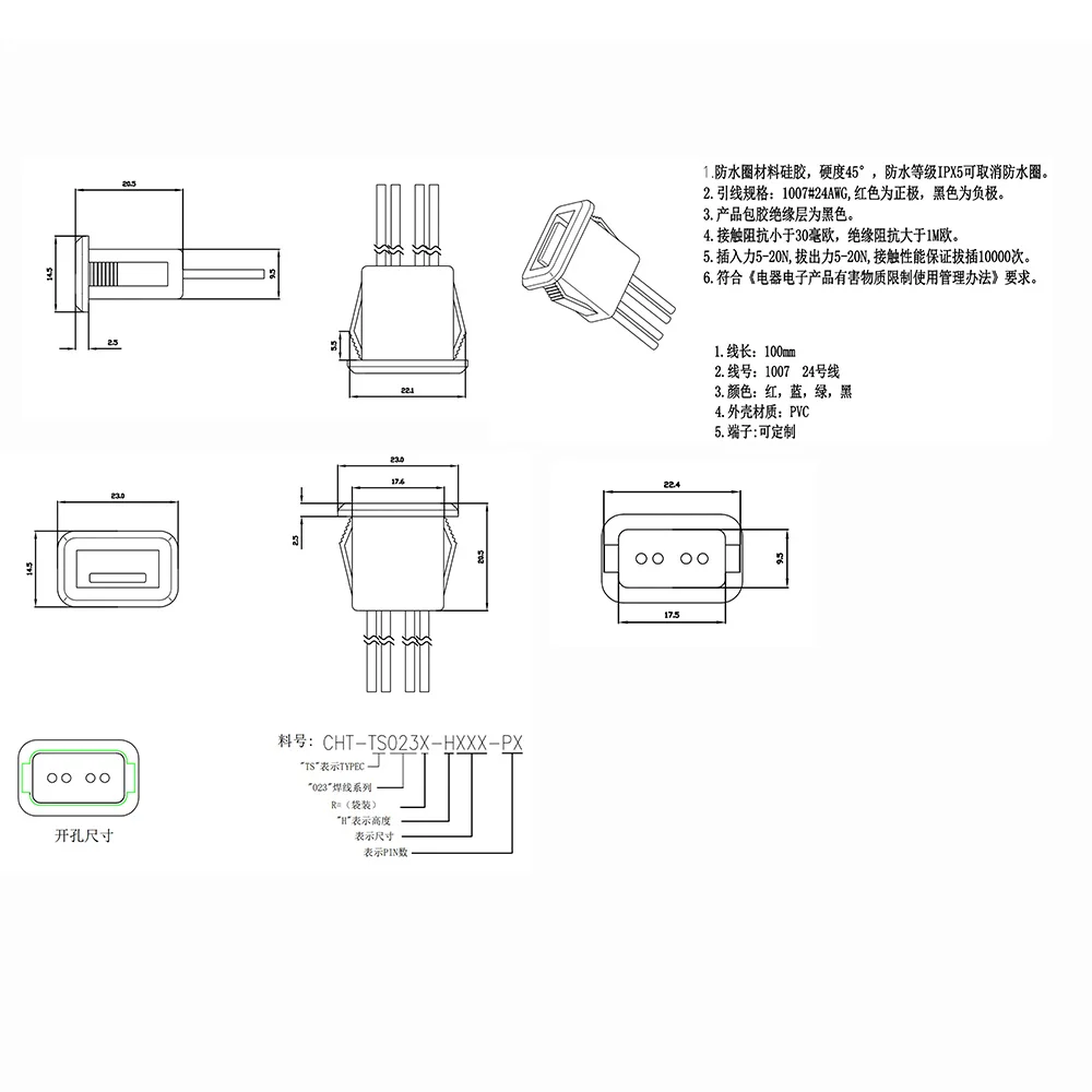 1/2/5 個 2Pin 4Pin USB 2.0 メス電源ジャック 2P 4P USB2.0 充電ポートコネクタデータインターフェイスケーブル USB 充電器ソケット