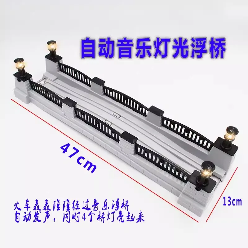 1PCS Electric Rail The Train Toy Dedicated Track Scene Accessories Electronic Music Bridge Fit For Toy Car B173