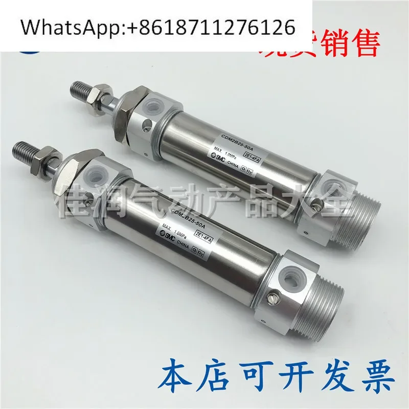 

Мини-цилиндр SMC из нержавеющей стали CM2B/CDM2B32-25Z/30Z/40/50Z/75Z/100Z/150AZ