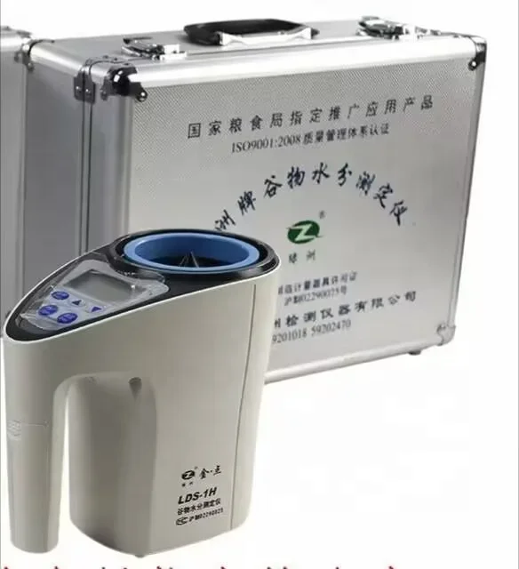 LDS-1H Computer Gra…