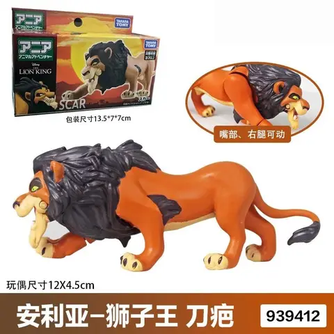 9 best sales Lejonkungen figurset - №6