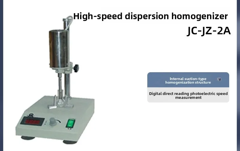 High Speed Dispersion Homogenizer Type 2A for Plant Tissues