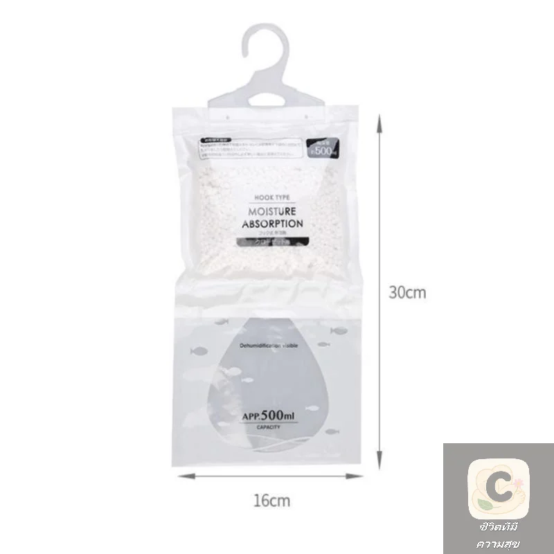 YY 50 جرام 5/10 قطعة امتصاص الرطوبة معلقة تجفيف الملابس مزيل الرطوبة خزانة مزيل الرطوبة حقيبة جافة المجففة امتصاص الرطوبة #6