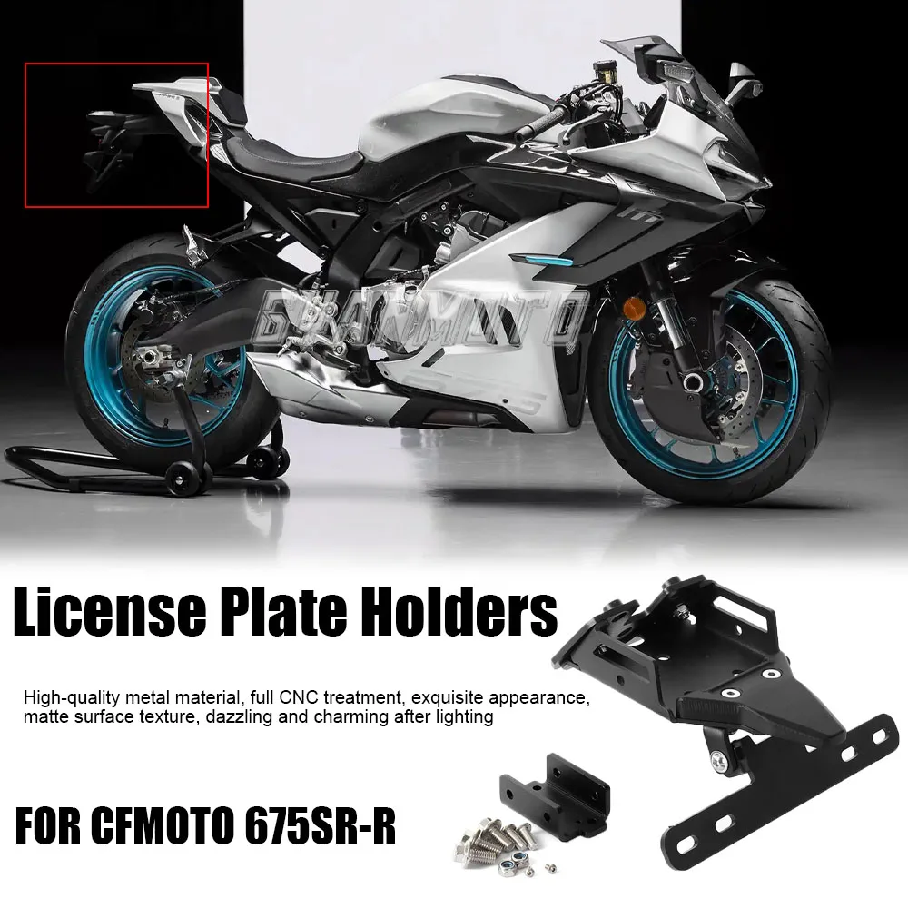 New For CFMOTO 675SR-R 675SRR 675 SR-R Motorcycle Rear License Plate Holder Bracket Tail Tidy Fender Eliminator Metals