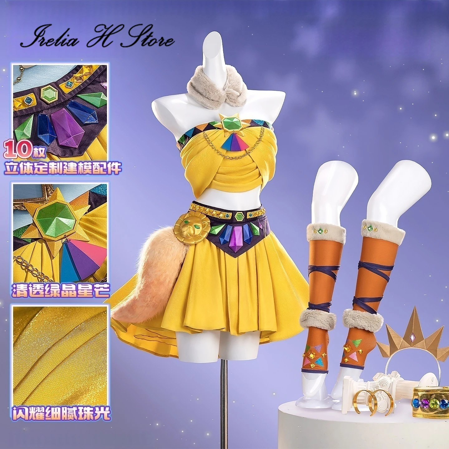 Vorverkauf Irelia H Anime Kiriya Aoi Cosplay Kostüm Aquarius Kiriya Aoi Kleid Halloween Kostüme Partykleid für Frauen