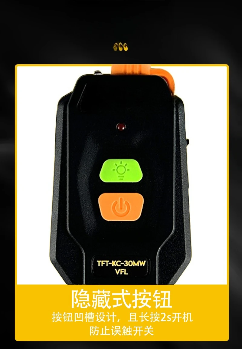 Powerful mini red light source pen quickly locates breakpoint fiber penetration 25-30KM