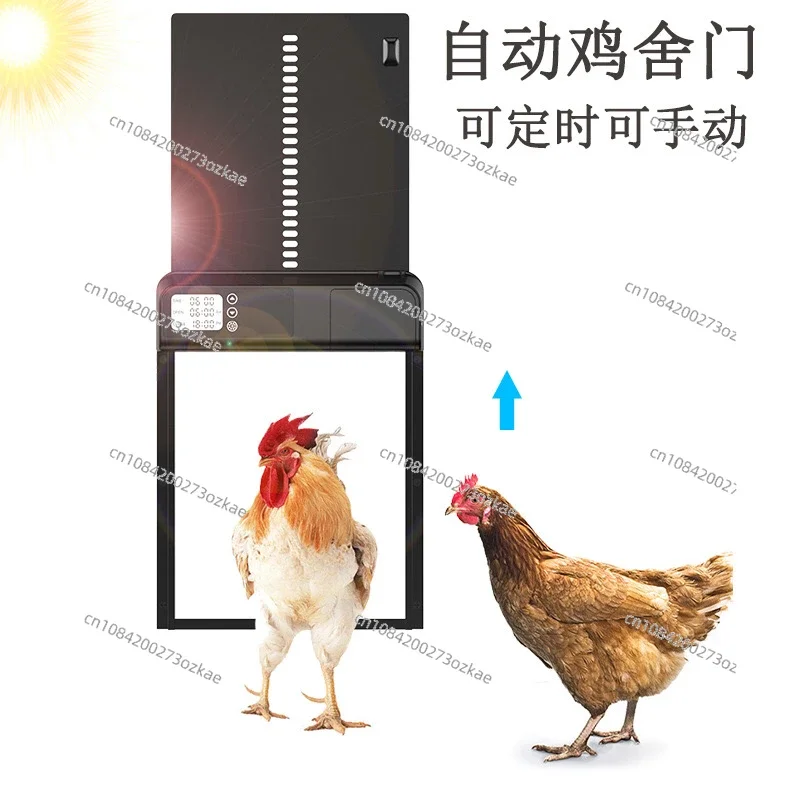 

New Automatic Induction Opening and Closing Chicken Coop Door Light-sensitive Pet Door Household Smart Chicken Coop Door Chicken