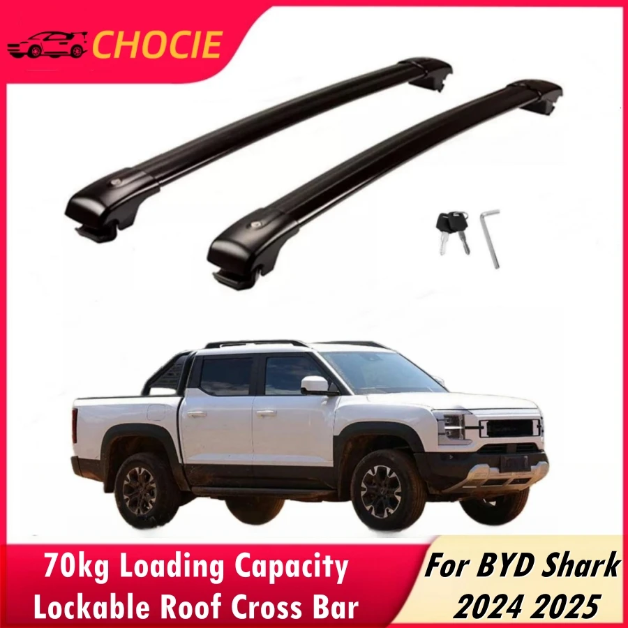Грузоподъемность 70 кг, запираемый багажник на крышу, перекладина для BYD Shark 2024 2025, багажник на крышу, поперечины, перекладина на рейке