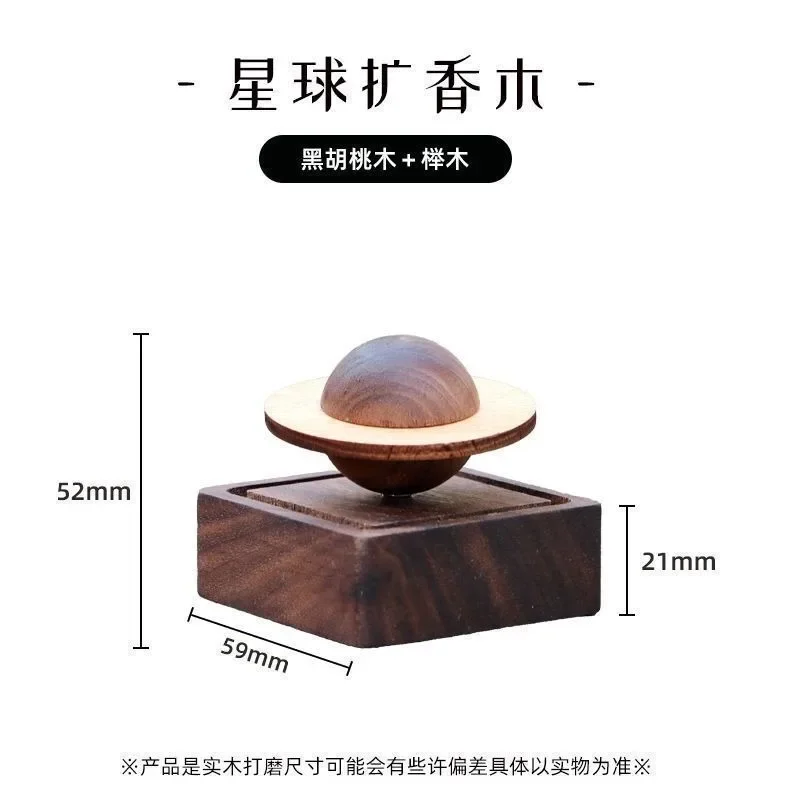 1pcs Difuser Wood Scent No Essential Oil Diffuser Jupiter Shape Home Decoration Fresh Air Present to Friend Dorm Room Essentials view 6