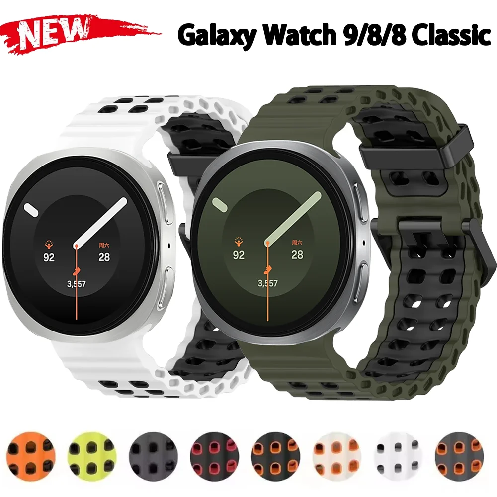 Ocean Silicone Strap for Samsung Galaxy Watch 9 8 40mm 44mm Sport Breathable Bracelet for Galaxy Watch 8/8Classic 46mm Watchband