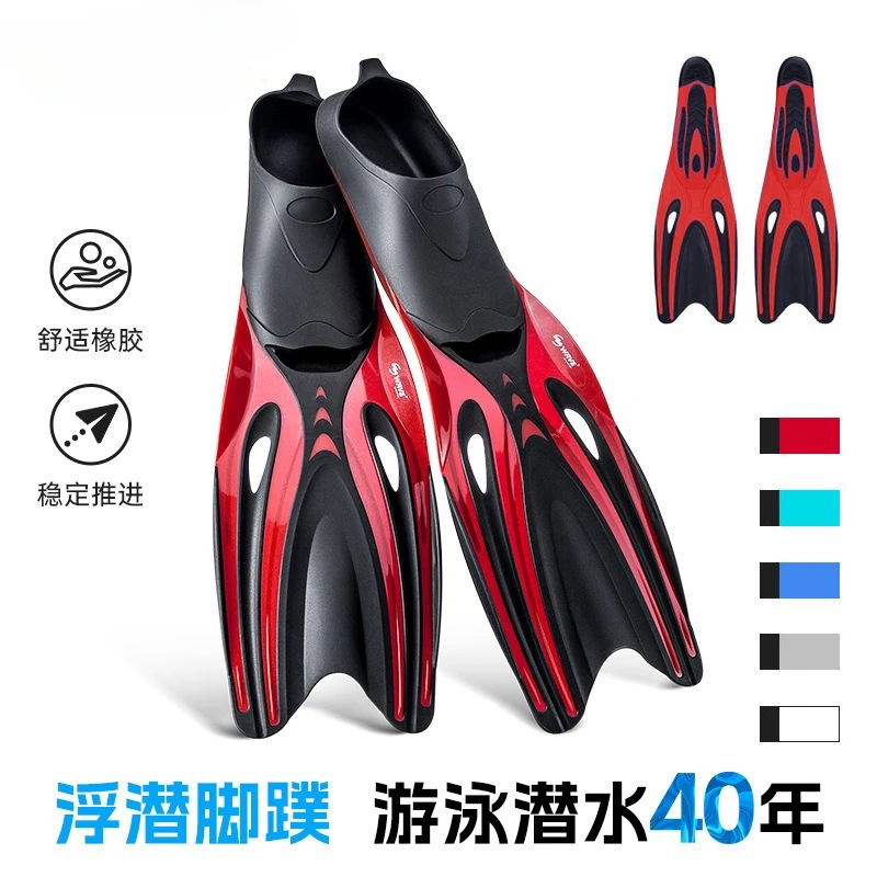 Adult Professional Flexible TPR Swimming Fins Beginner Diving Fins Rubber Free Diving Fins