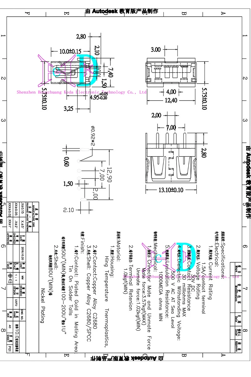 5 قطعة جسم قصير USB الإدراج المباشر العمودي A-أنثى AF 10.0H 180 درجة الغراء الأبيض 2.0 واجهة USB موصل ذاتي الصنع