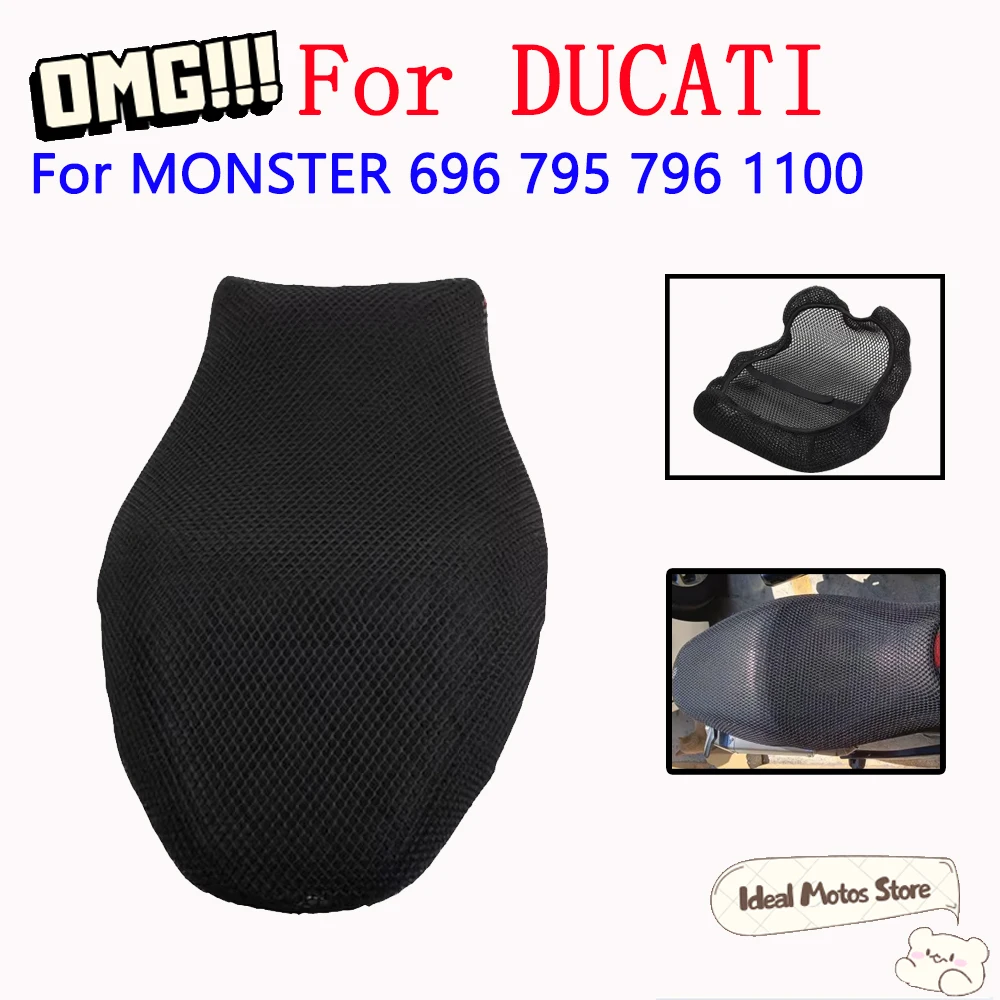 

Для Ducati Monster 696 795 796 1100, аксессуары для мотоциклов, сетчатый дышащий изоляционный чехол для подушки