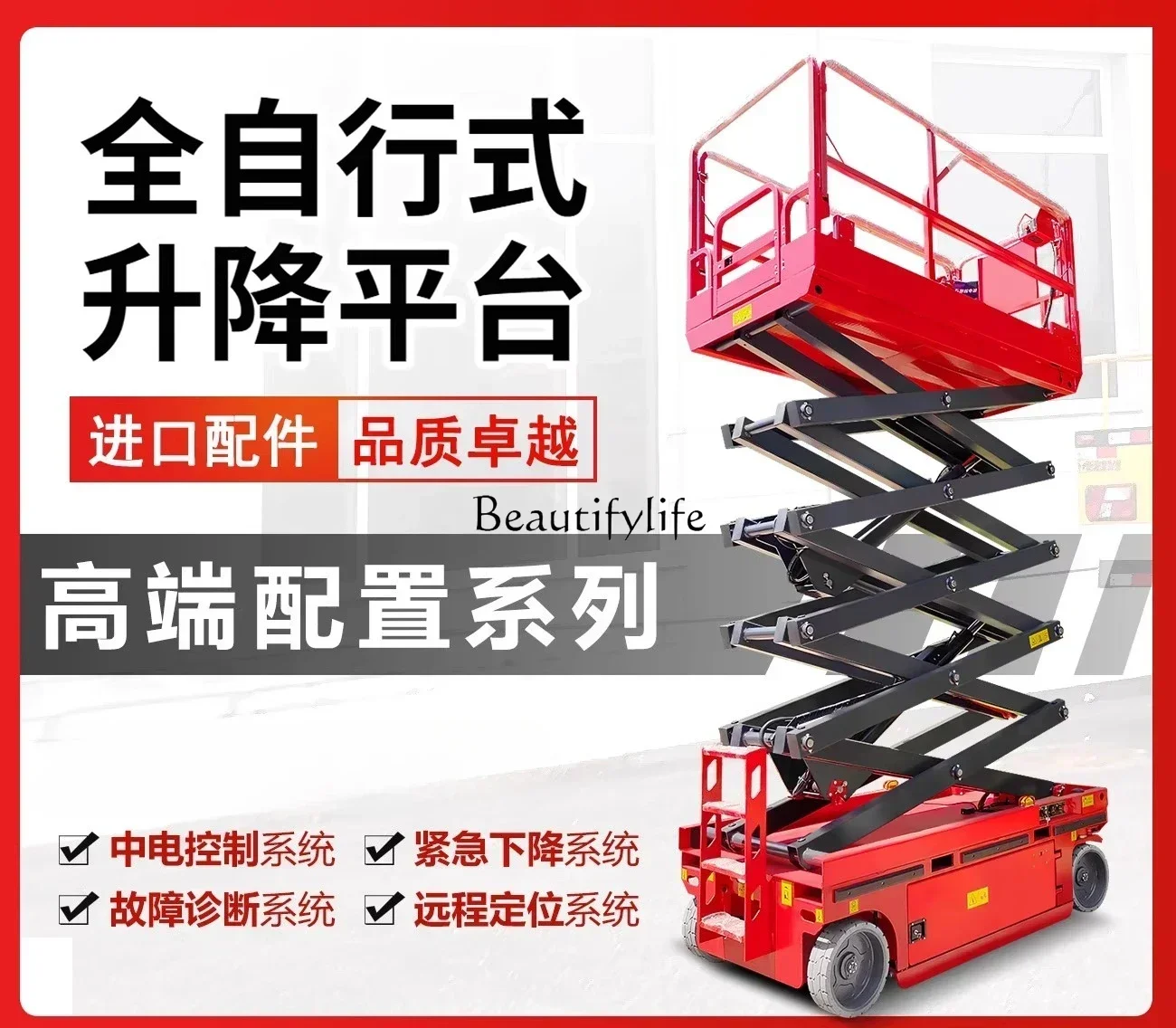 5556Lift Mobile Scissors Electric Small Hydraulic Full Self-propelled Aerial Work