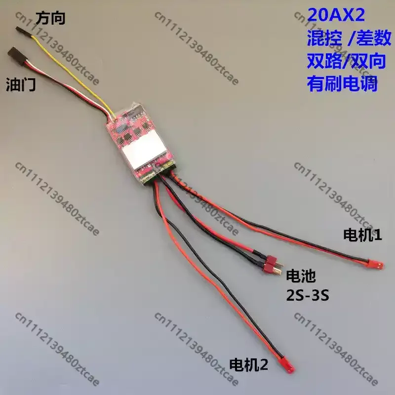 silent-25a×2-dual‑channel-bidirectional-brushed-esc-mix‑control-differential-turn-for-tank-crawler-rc-model-boat