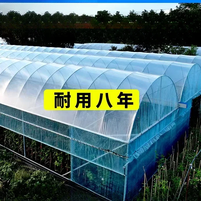 

Transparent Thick Plastic Films Blue Anti Fog PO Heat Preservation Film Special Plastic Cloth for Fruit Vegetable Greenhouses