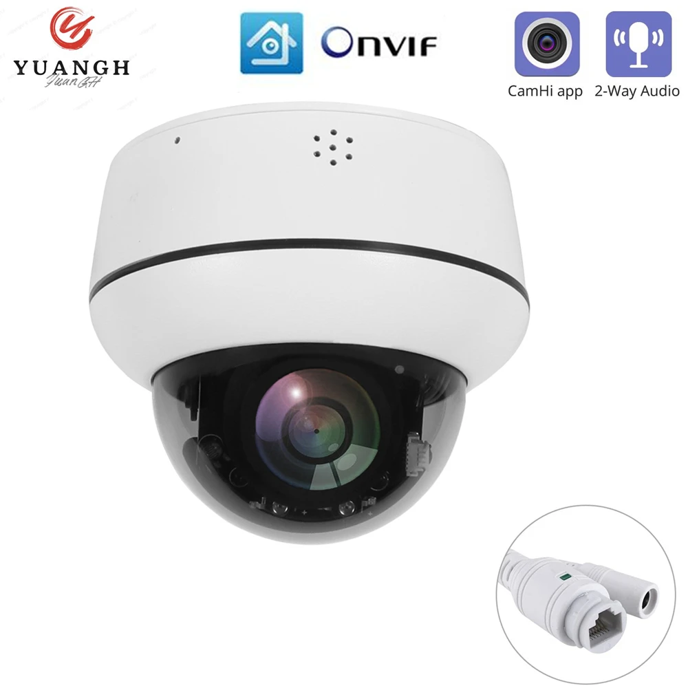 5MP PTZ IP Camera POE Onvif Security Outdoor Color Night Vision P2P Pan Tilt MINI Camera With Motion Detection Two Way Audio