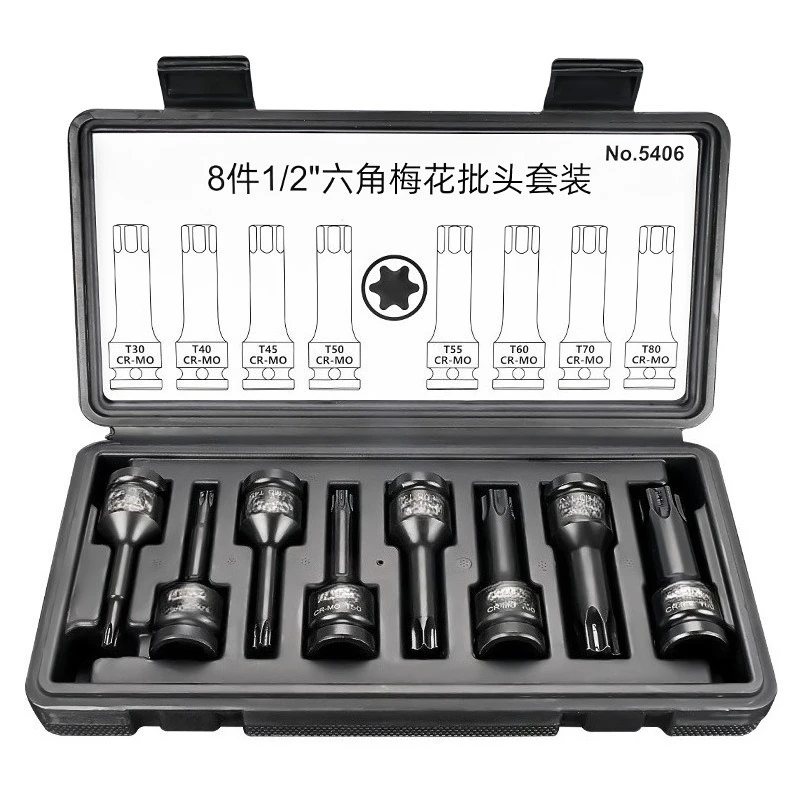 

8-Piece set of 1/2 pneumatic air cannon plum blossom twelve-angle M-type one-piece batch M5-M18 electric pneumatic