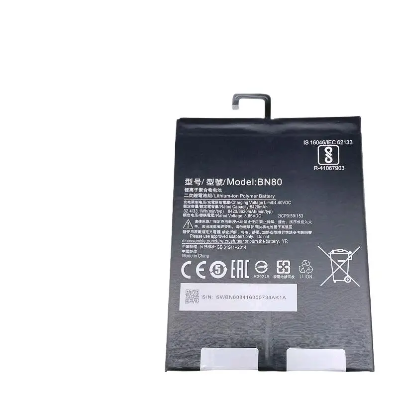 For Xiaomi Pad 4 PAD4plus mipad4 BN60 BN80 M1806D9E