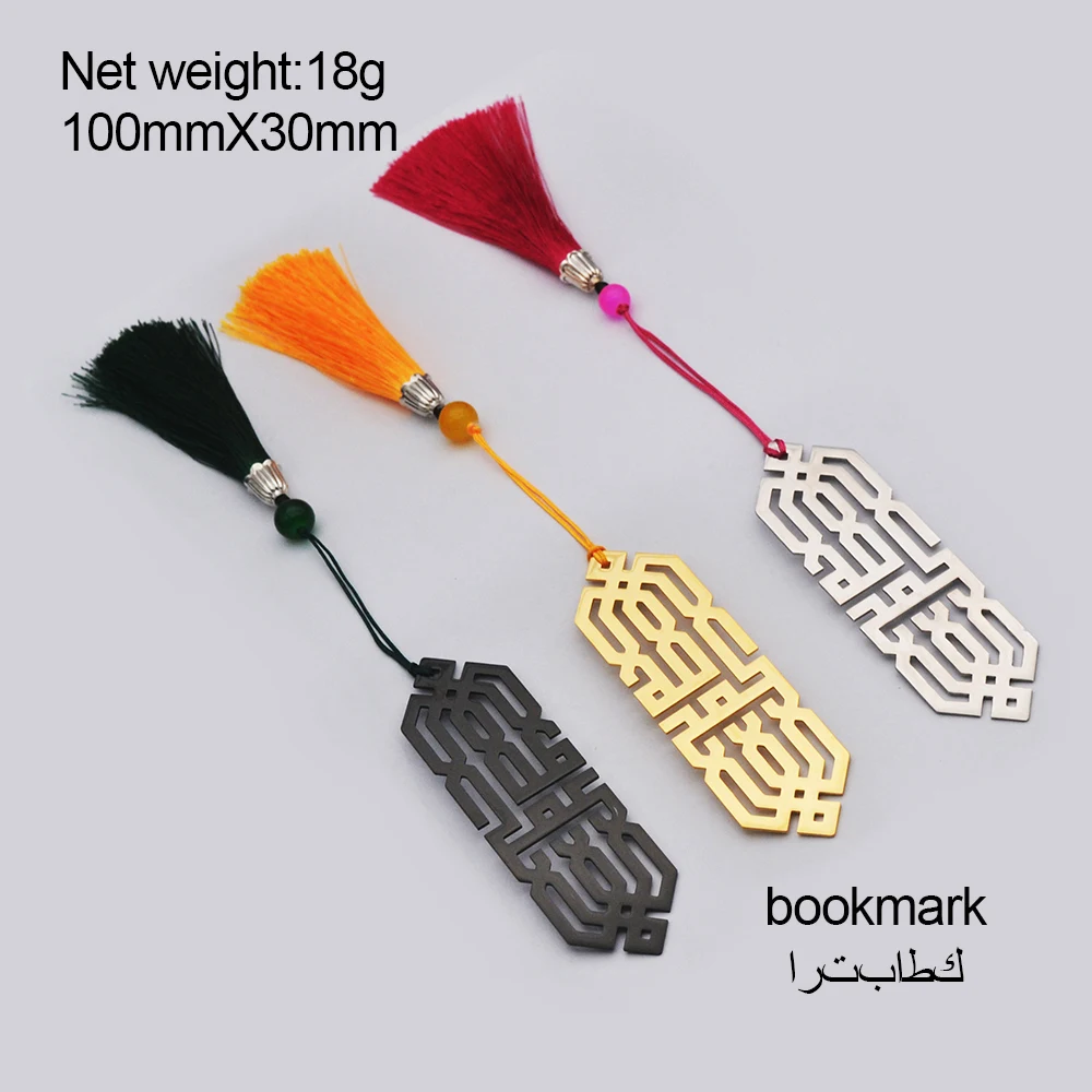 2024 New Stainless Steel Bookmarks Islamic Style Wholesale Customized Production Tassel Bookmarks Graduation Gift Stationery