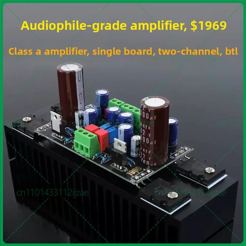 Hood 1969 Class A Amplifier Board DIY Kit, HiFi Small Class A Power Amp Bare PCB / Finished Board With Heatsink Option