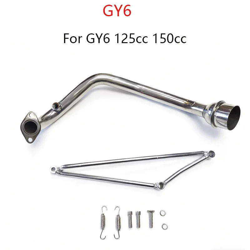 51mm Motorcycle Modified Stainless Steel Contact Pipe Suitable For Gy6 125 150cc Scooter Motorcycle Exhaust Muffler Contact Pipe