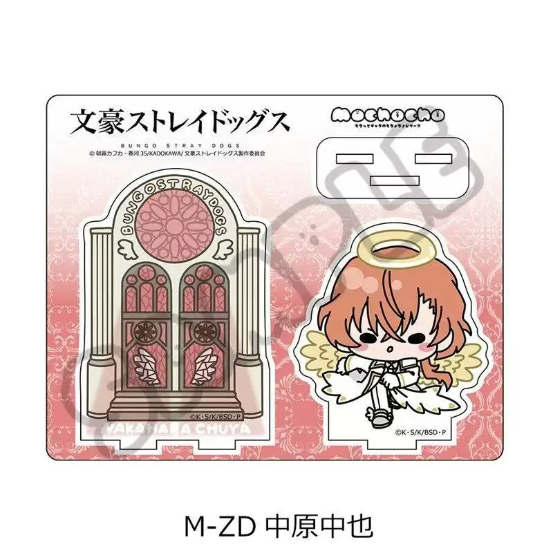 Bungo Dogs Angel ver. dazai osamu acg stand Q Atsushi Nakajima Figure Acrylic Stand Chuuya Nakahara Figurine Standing Plate Toys