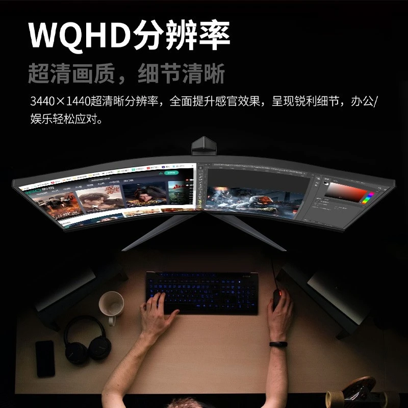 34-Inch hairtail screen quasi-4K e-sports 190Hz overclocking computer monitor CU34G3X curved 2K1 screen 32 view 4