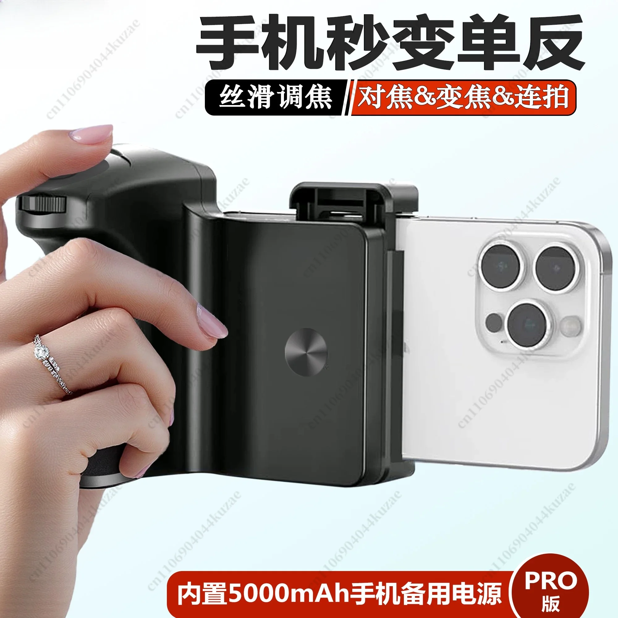 Wireless Bluetooth Shooting Grip with Stepless Zoom, Remote Control and Bracket for Travel Photography