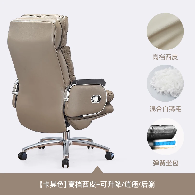 ---Bedroom Designer Office Chair Massage Swivel Long Sitting Lift Lazy Gaming Chair Solid Breathability Sillas De Oficina Furnit