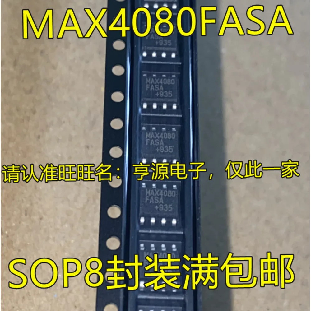 1-10PCS MAX4080FASA MAX4080 MAX4080FASA+T MP2380DN MP2380DN-LF-Z MP2380 MAX941CSA MAX941ESA MAX941 FDS6673BZ 6673BZ FDS6673