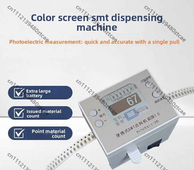 Portable Mini Color Screen Component Counter High Speed Electronic Parts Counting Machine