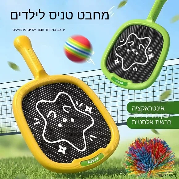 equipamento-de-treinamento-de-raquete-de-pong-silenciosa-para-criancas-rede-elastica-brinquedo-de-esporte-ao-ar-livre
