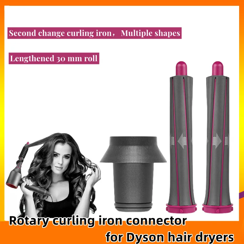 Suitable for Dyson Hair Dryer Curling Nozzle Anti-fly-out Mouthpiece HD08 Hair Dryer Curling Iron Accessories