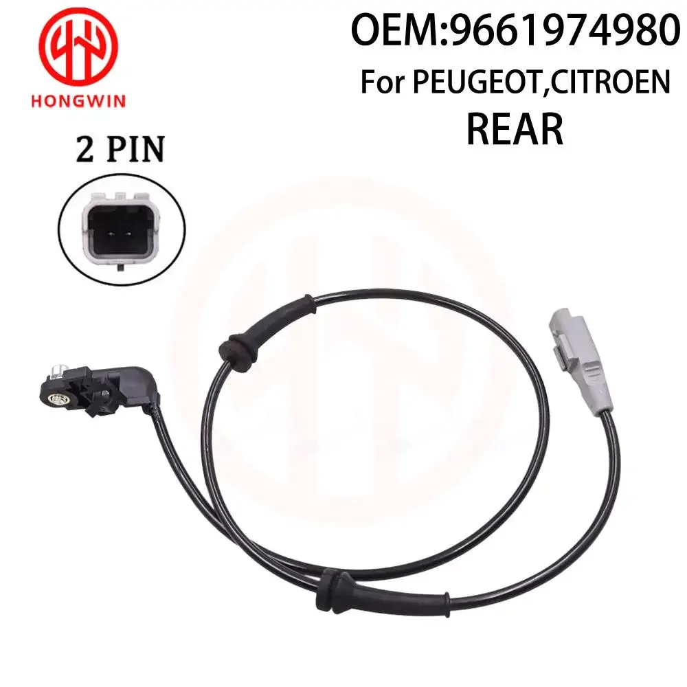 1/2PCS 9661974980 R… - image