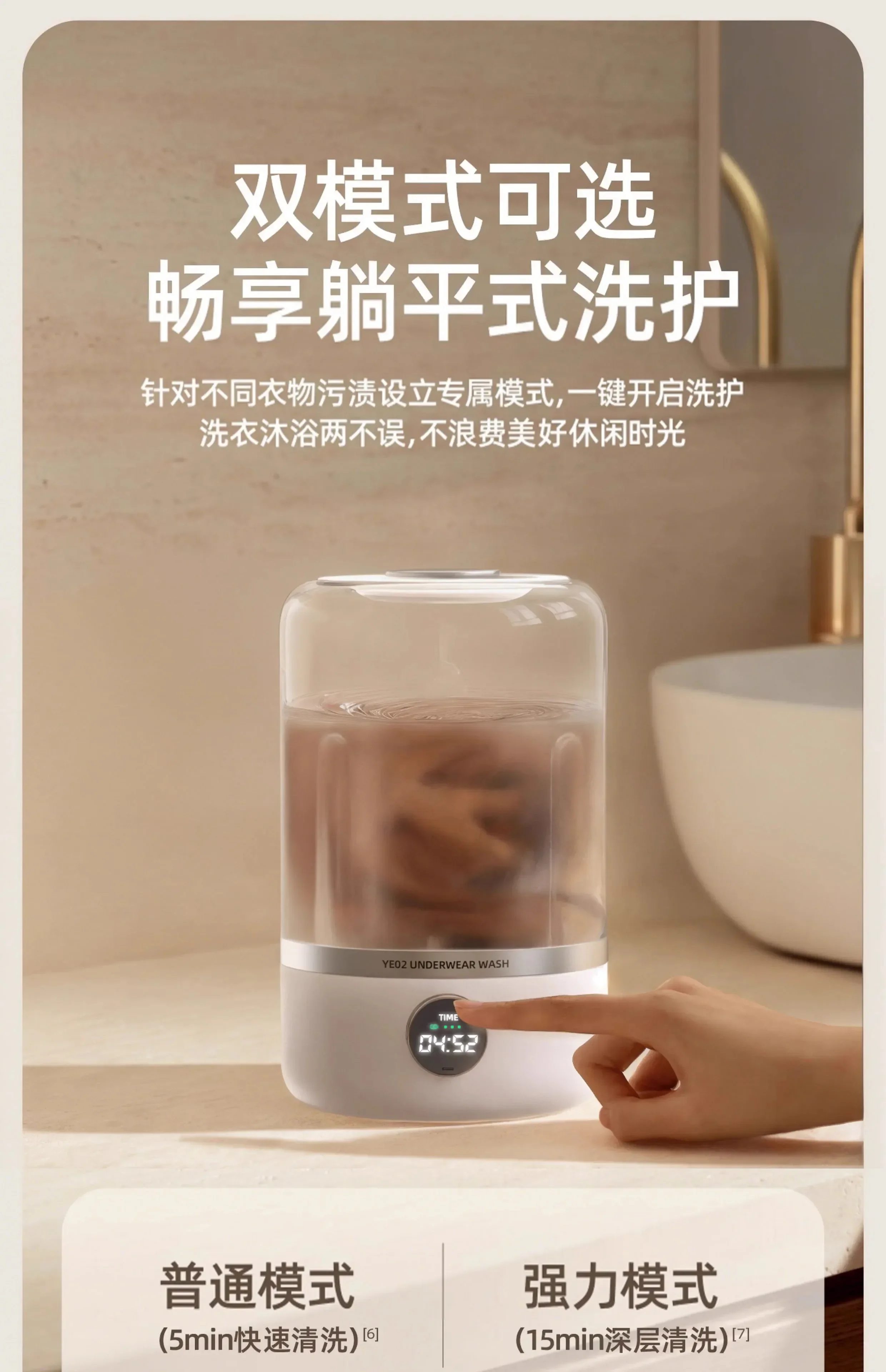 USB/110V/220V Portable Wireless Mini Fully Automatic Washing Machine Small Size for Underwear and Socks